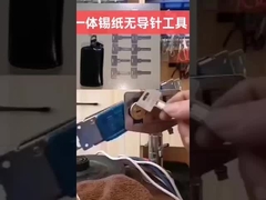 1 枚 ステンフォイール 針なし 鍵 快速 オープン ツール (11 枚) 鍵師 ツール セット